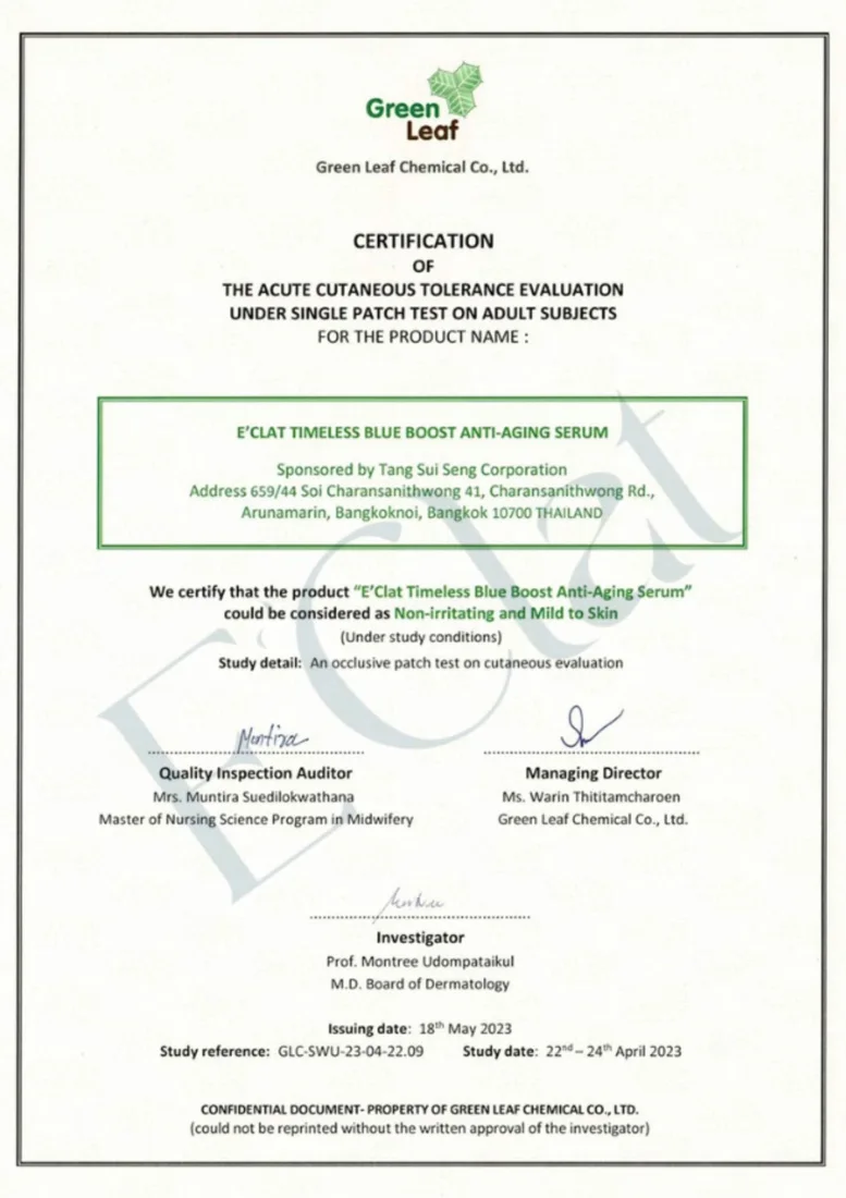 E'Clat certificate