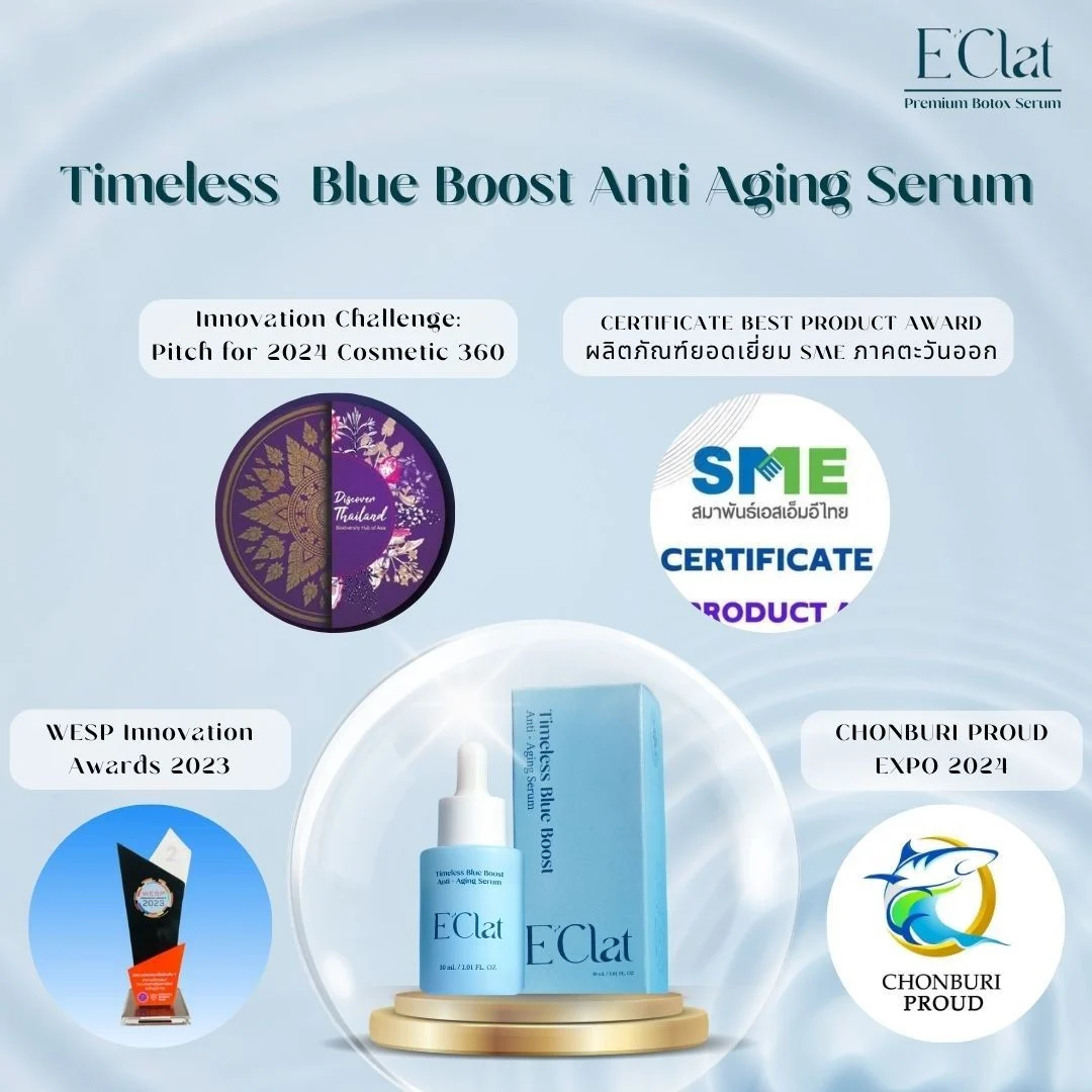 รางวัลของ E'Clat Timeless Blue Boost